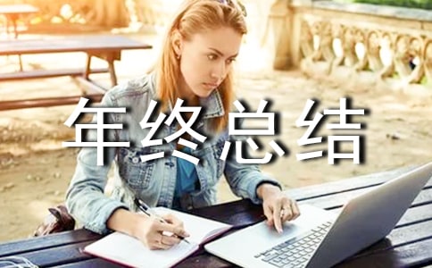 小区保安个人年终总结(通用10篇)