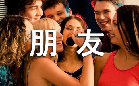 致家长朋友的一封信20篇