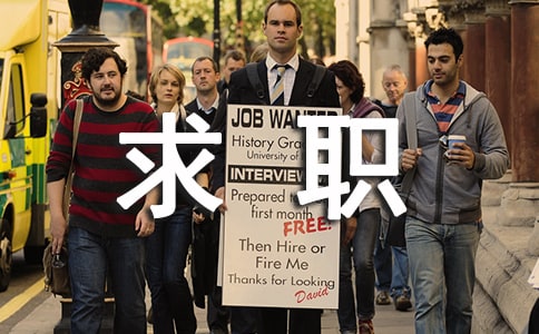 毕业生求职自我介绍(精选28篇)