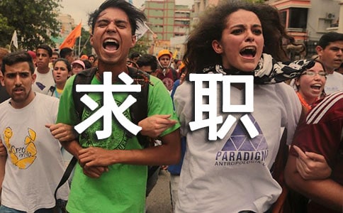 工程力学专业大学生求职信(精选12篇)