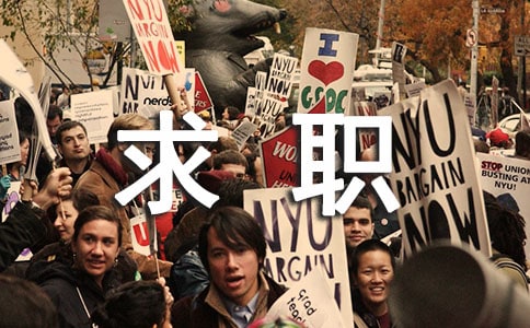 旅游管理专业求职自我介绍(通用9篇)