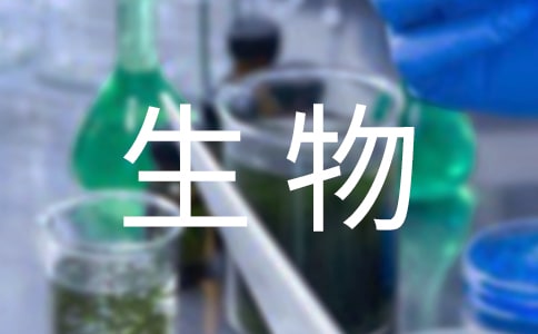高中生物研修计划(通用8篇)