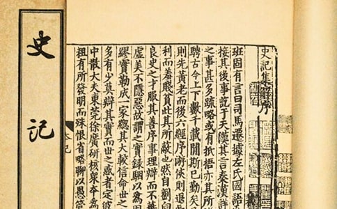 我最喜欢的一本书《史记》优秀作文(精选19篇)