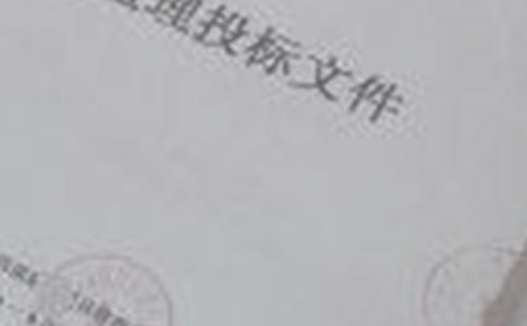 工程投标履约承诺书(通用14篇)