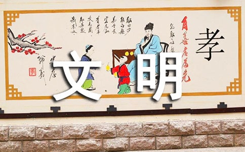 共建网络安全共享网络文明活动方案(精选16篇)