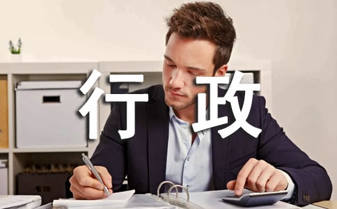 行政助理工作计划(精选15篇)