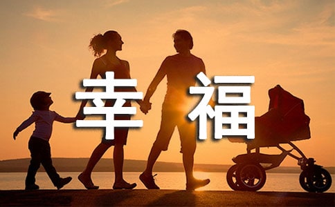 实用的幸福唯美的句子摘录100条