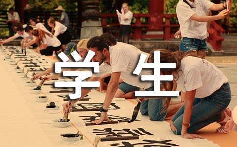 学生迟到万能检讨书500字(通用25篇)