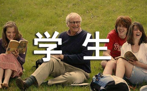 学生住宿申请书(精选27篇)