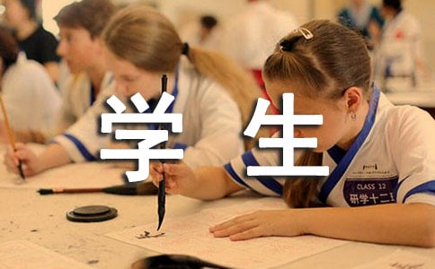 激励学生的格言400句