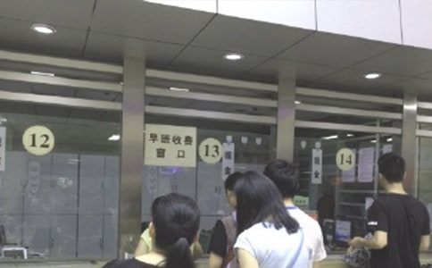 医院医保工作制度(通用10篇)