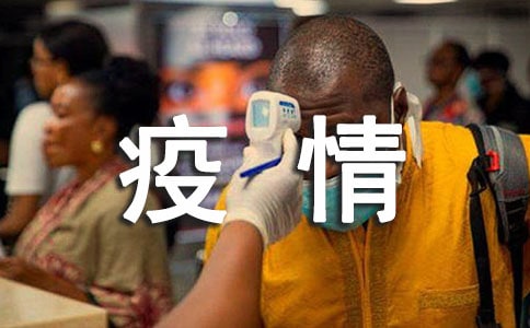 强化常态化疫情防控工作方案(精选11篇)