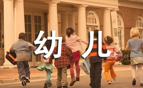 大班幼儿幼小衔接方面总结范文(精选11篇)