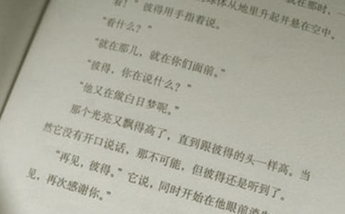 小学语文暑假培训心得体会(通用18篇)