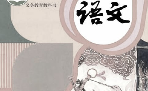 小学语文六年级工作计划(精选18篇)