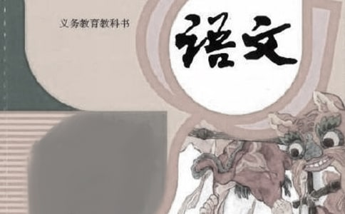 一年级下册第七单元语文试卷分析