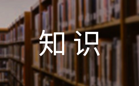 《师说》知识点整理学生版