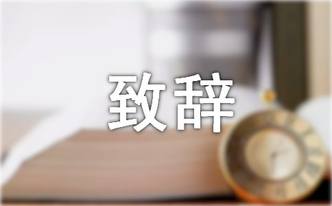 男方证婚人致辞(精选21篇)