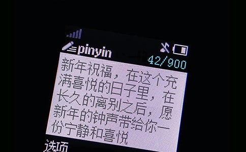 十全十美的祝福短信