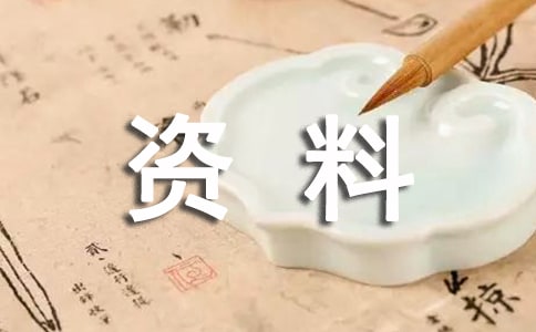 狗狗每周一次的牛肝餐资料