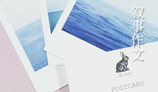 那次我流泪了叙事作文(精选39篇)