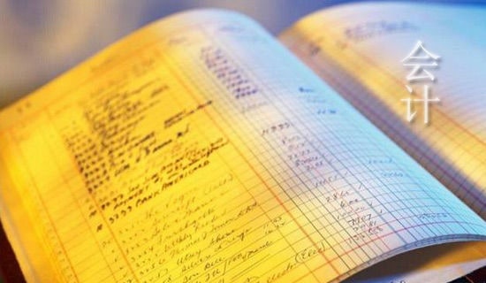 会计个人年终工作总结(精选20篇)