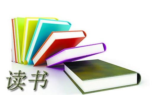 高效课堂6+1读书心得体会(通用26篇)