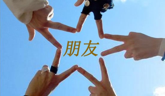 朋友有你真好优秀作文(精选17篇)