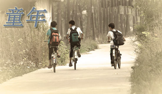 写给童年的自己一封信(通用15篇)