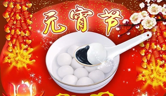 元宵节灯展方案(精选11篇)