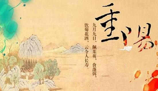 重阳节给亲人的一封信(精选18篇)