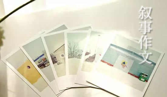 关于暑假的叙事作文25篇