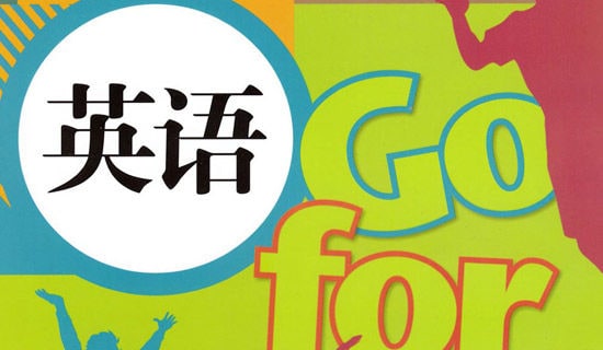 小学英语个人研修计划(精选16篇)